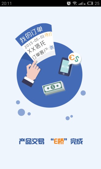 免費下載財經APP|财富桥 app開箱文|APP開箱王