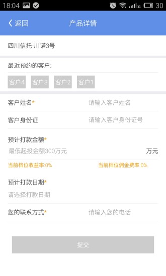 免費下載財經APP|财富桥 app開箱文|APP開箱王