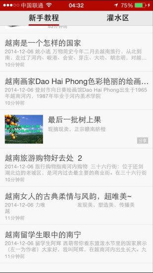 面相年龄【安卓热门app免流量版】.rar_免费高速下载|百度云网盘-分享 ...