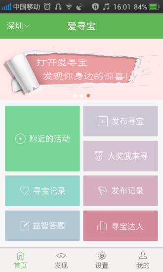 牛牛粤语|免費玩生產應用App-阿達玩APP