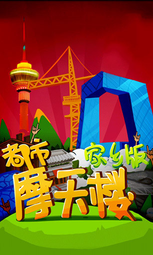 QQ通讯录-最快最智能的通讯录：在App Store 上的内容 - iTunes - Apple