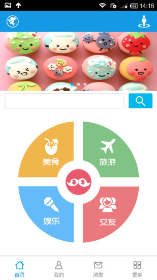 免費下載旅遊APP|安顺人 app開箱文|APP開箱王