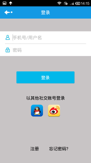 免費下載旅遊APP|安顺人 app開箱文|APP開箱王