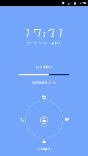 Mac下为Android Studio编译Ffmpeg（二）Android Studio部分– 陈钢的 ...