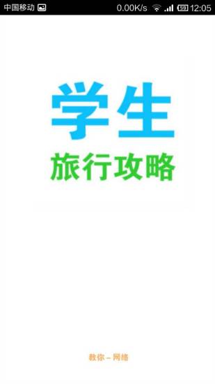 Detail 炒股秘笈 - Download App Free for Blackberry