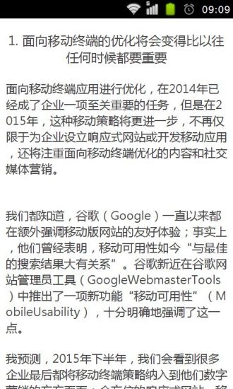 《字體安裝》繁體中文字體免費下載，超多可愛、個性文字任你用。 | 痞凱 ...