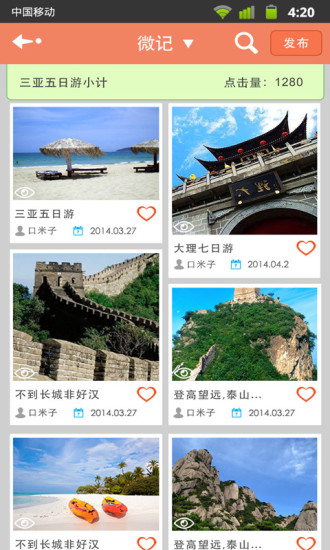 新明解国語辞典第七版app - 首頁 - 電腦王阿達的3C胡言亂語