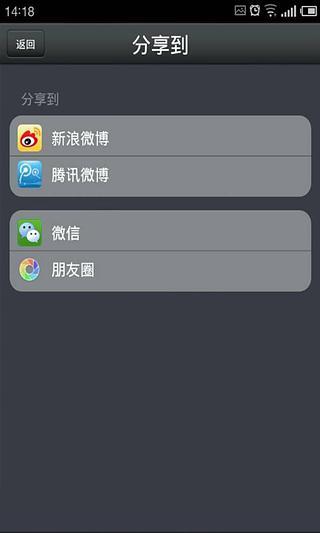 免費下載生產應用APP|在售信托 app開箱文|APP開箱王