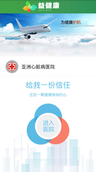 澳洲新聞- 澳洲新聞網- 1.5 - (Android Apps) - FileDir.com