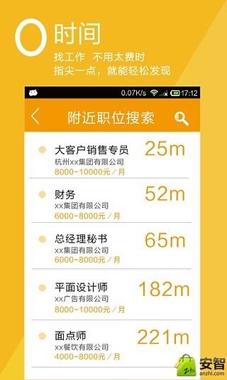 【生活】极简天气-癮科技App - 高評價APP