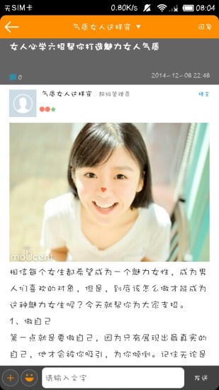 免費下載生活APP|气质女人这样穿 app開箱文|APP開箱王