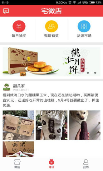 搜尋心得報告-心得,心得感想,秀威網路書店