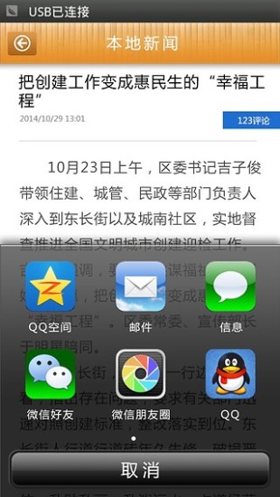 修行记：在App Store 上的内容 - iTunes - Apple