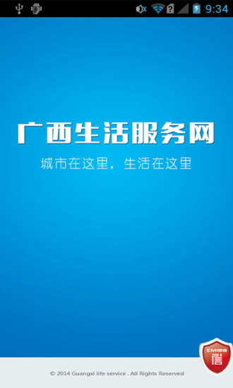 【免費醫療APP】MedAssist|線上玩APP不花錢-硬是要APP