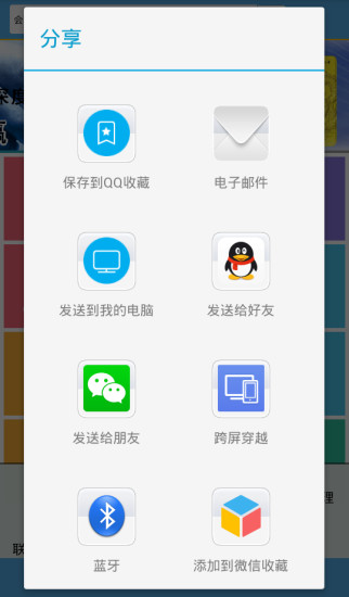 免費下載工具APP|保健品浏览器 app開箱文|APP開箱王