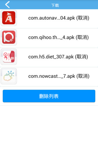 免費下載工具APP|保健品浏览器 app開箱文|APP開箱王