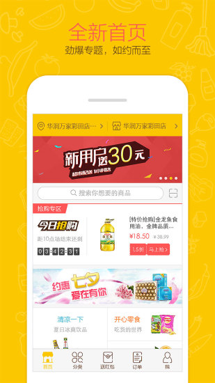 免費下載生活APP|乐来 app開箱文|APP開箱王