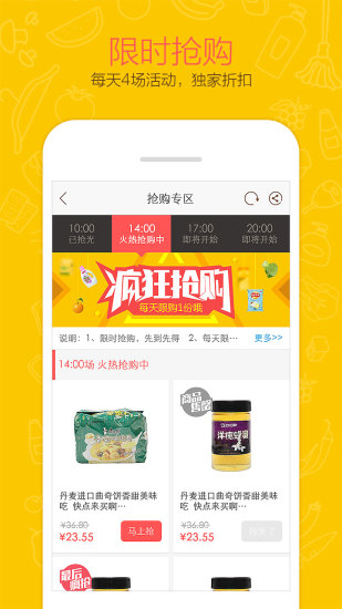 免費下載生活APP|乐来 app開箱文|APP開箱王