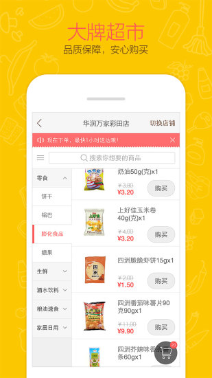 免費下載生活APP|乐来 app開箱文|APP開箱王