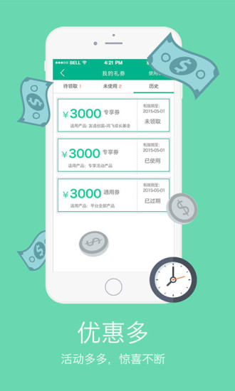 免費下載財經APP|私银家 app開箱文|APP開箱王