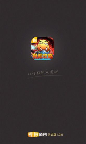 免費下載媒體與影片APP|我叫MT爱拍视频站 app開箱文|APP開箱王