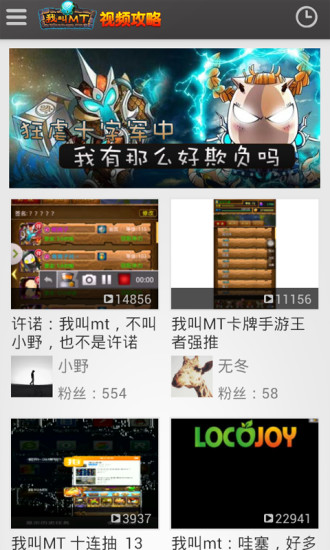 免費下載媒體與影片APP|我叫MT爱拍视频站 app開箱文|APP開箱王