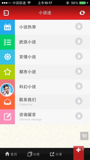 妻子的秘密大结局全集【媒體與影片APP玩免費】-APP點子