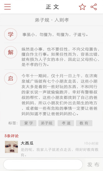 日立家電(台灣)股份有限公司