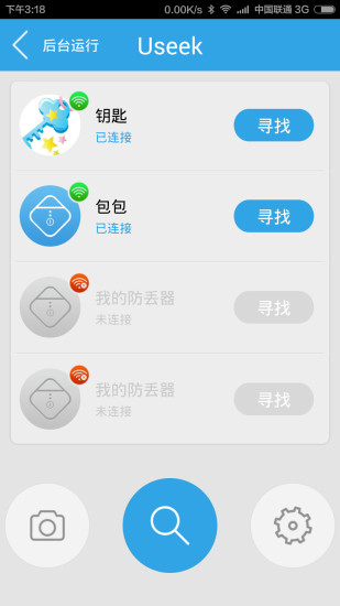 SD卡破解器 - 安卓Android(apk)