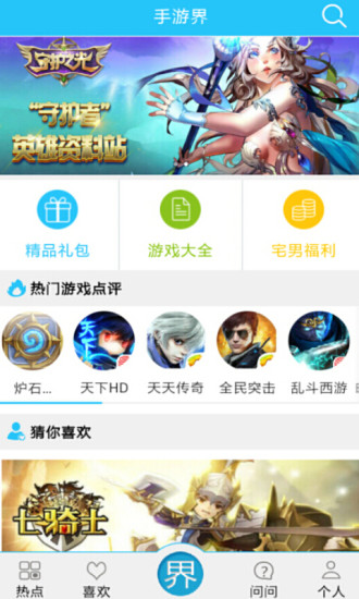 FTP服务器app - 硬是要APP - 硬是要學