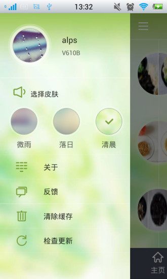 免費下載健康APP|高血压患者医生 app開箱文|APP開箱王