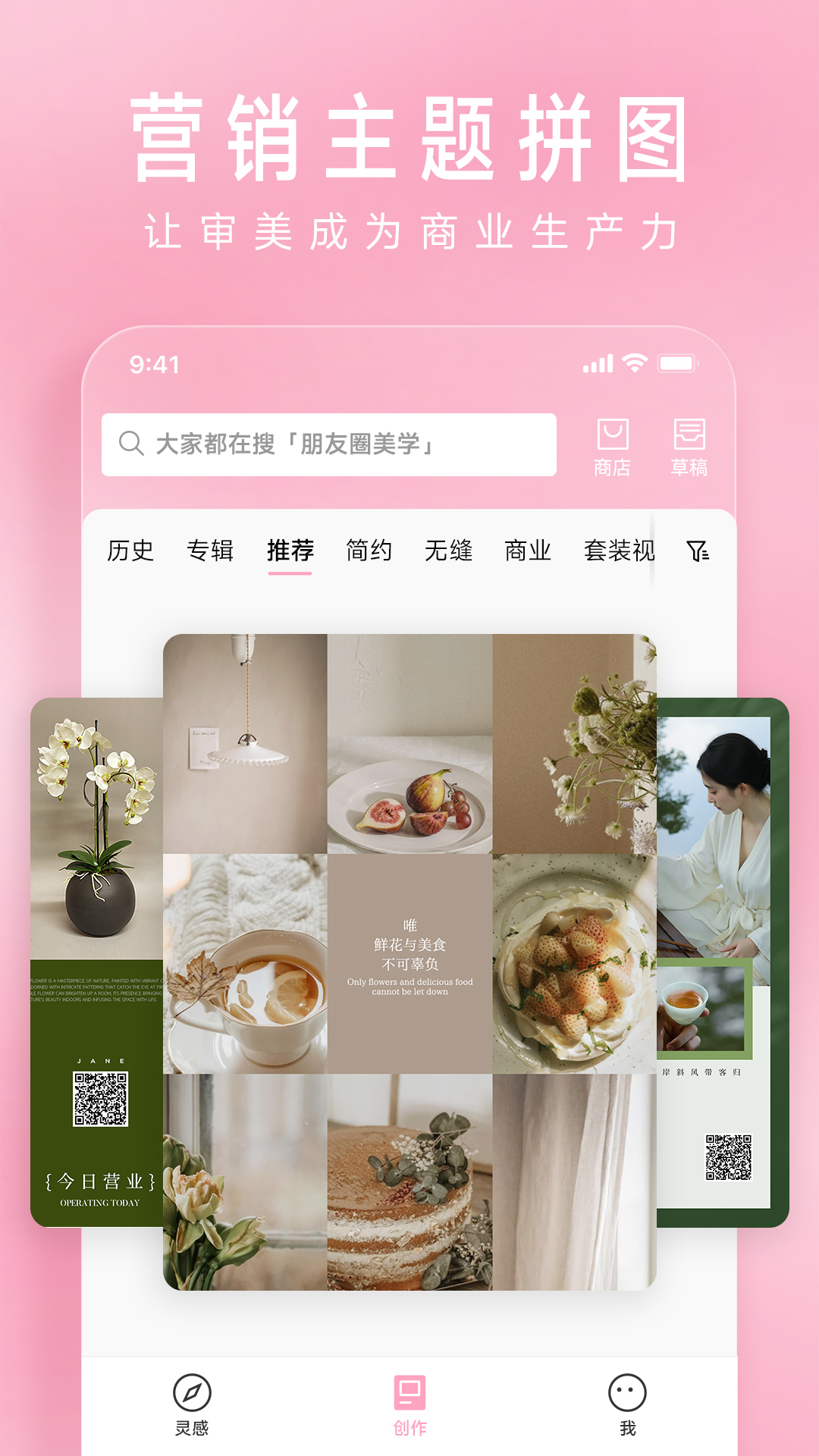 简拼 截图 3