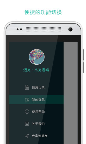 [Android]需要FLASH PLAYER嗎？請自己手動安裝吧！ | 電腦王阿達的3C胡言亂語