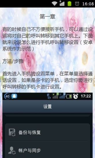 在微信的窮追猛打之下 QQ發了大招並親自闡釋QQ公眾號的獨特性