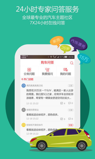 【免費購物APP】周大福掌尚购|線上玩APP不花錢-硬是要APP