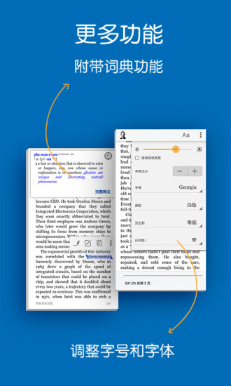 免費下載教育APP|Kindle阅读软件(中国版) app開箱文|APP開箱王