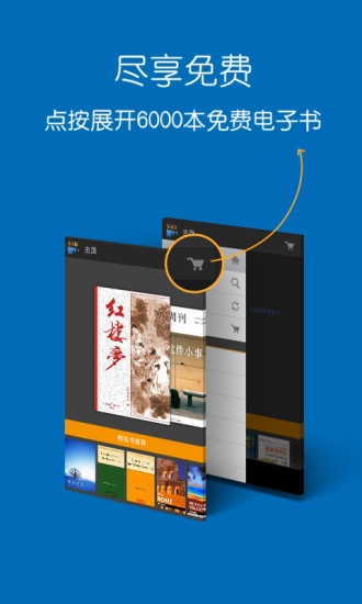 免費下載教育APP|Kindle阅读软件(中国版) app開箱文|APP開箱王