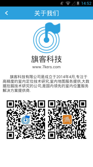 免費下載交通運輸APP|万径地图 app開箱文|APP開箱王