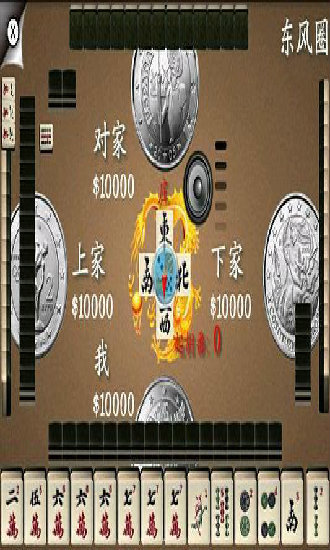 【免費棋類遊戲App】广东麻将-APP點子