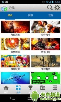 免費下載工具APP|手游乐园 app開箱文|APP開箱王