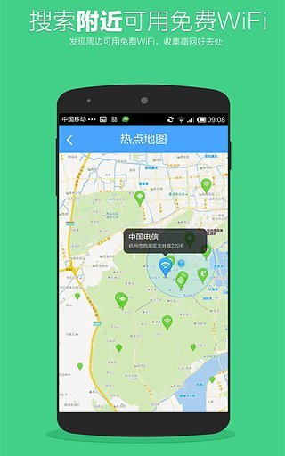 免費下載工具APP|淘WiFi app開箱文|APP開箱王