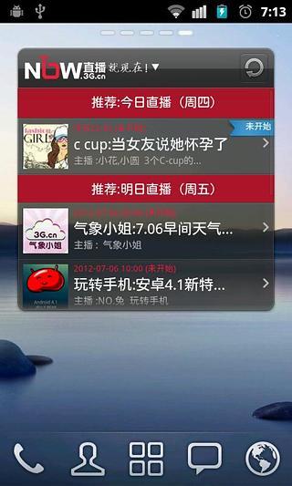 免費下載音樂APP|NOW直播 GO桌面小部件 app開箱文|APP開箱王