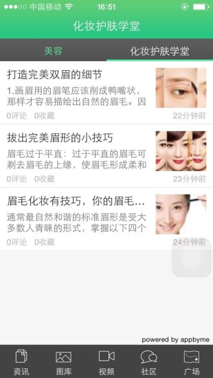 【免費射擊APP】火线战场|線上玩APP不花錢-硬是要APP