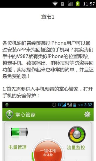 DrWidget LEP_蘋果DrWidget LEPiPhone版/iPad版免費下載-PP助手-25PP.COM