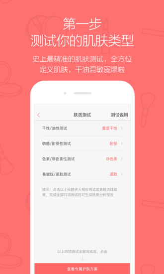 雲端發票：在App Store 上的App - iTunes - Apple