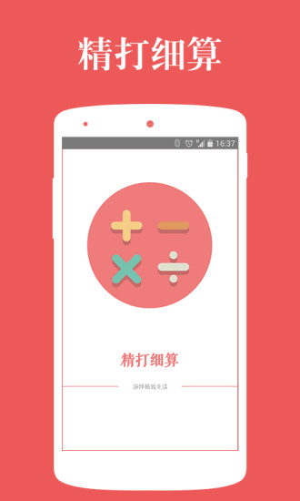 最全的EZCast, EZmusic App Download, APP下载, For iPhone, Android, Windows Phone, Mac, Windows