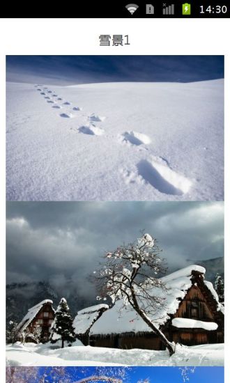 美丽雪景