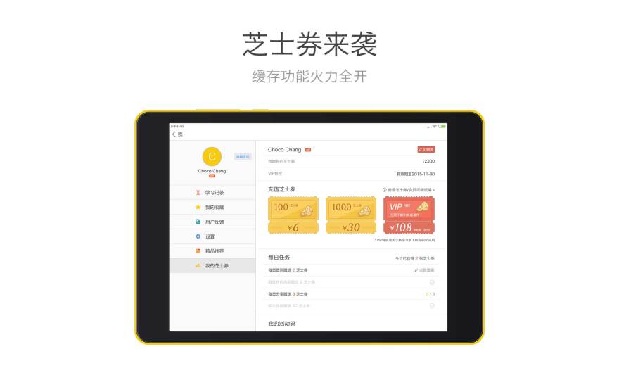 免費下載教育APP|酷学习高中数学HD app開箱文|APP開箱王