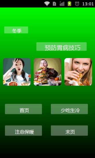 通話聲音過小,綜合討論 - Powered by gphonefans.net