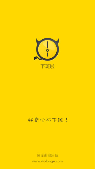 Moment Diary - Google Play Android 應用程式